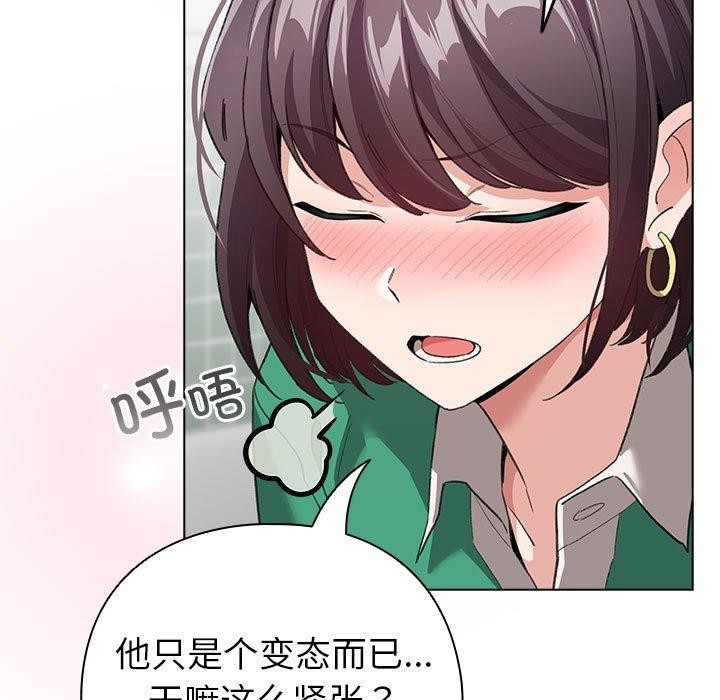 43P - 配角的生存任务