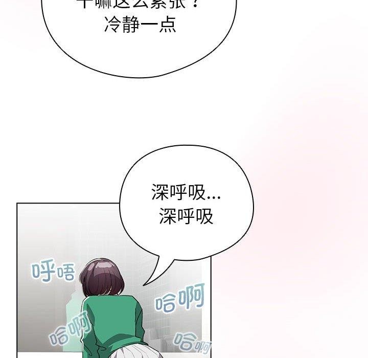 44P - 配角的生存任务