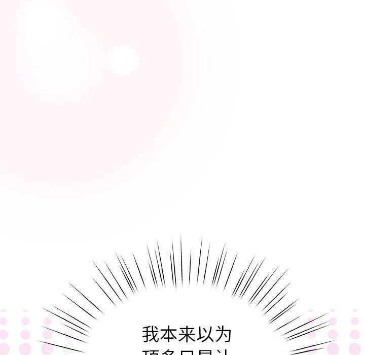 46P - 配角的生存任务