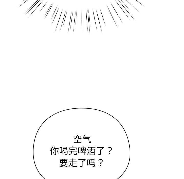 49P - 配角的生存任务