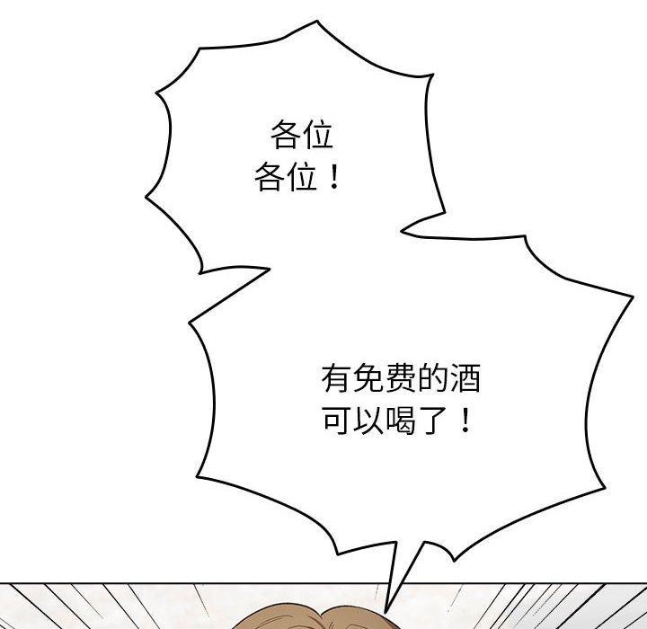 52P - 配角的生存任务