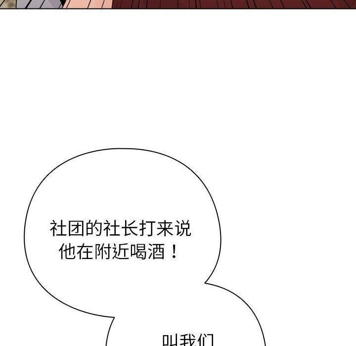 54P - 配角的生存任务
