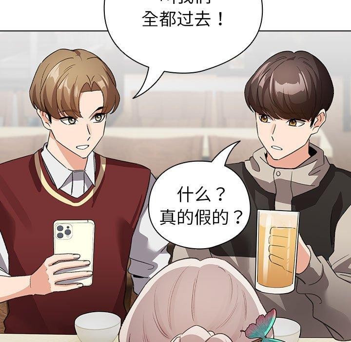 55P - 配角的生存任务