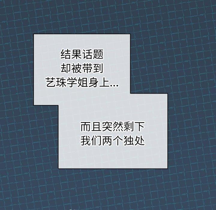 5P - 配角的生存任务