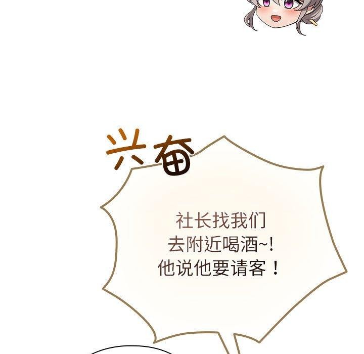 59P - 配角的生存任务