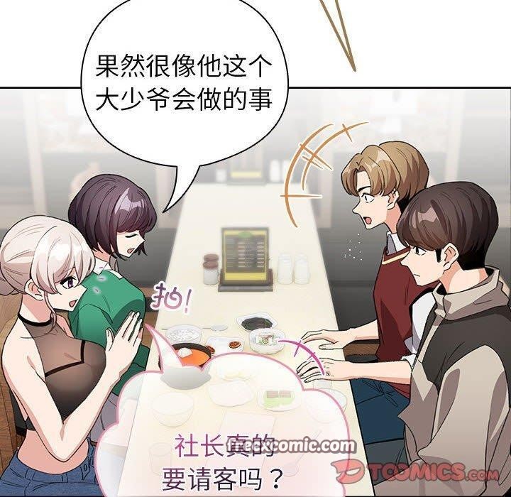 60P - 配角的生存任务