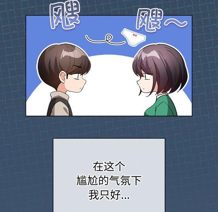 6P - 配角的生存任务