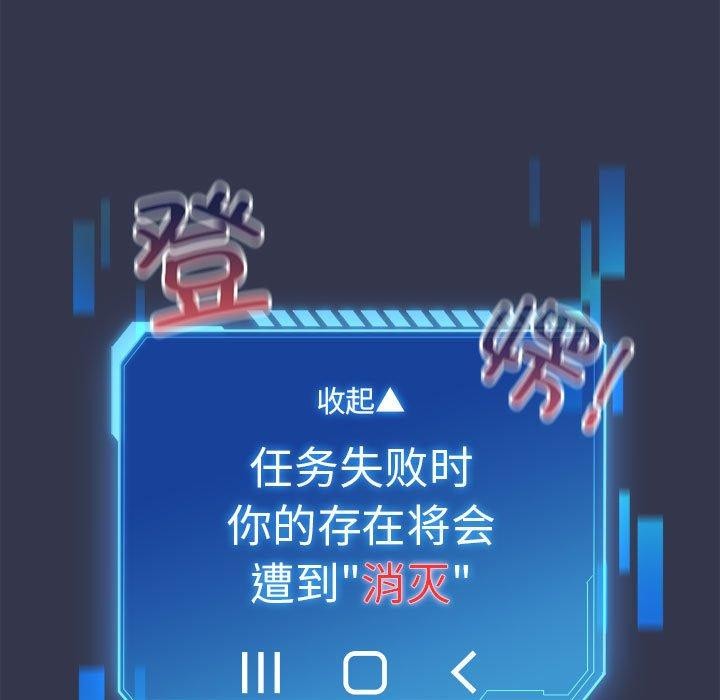 71P - 配角的生存任务