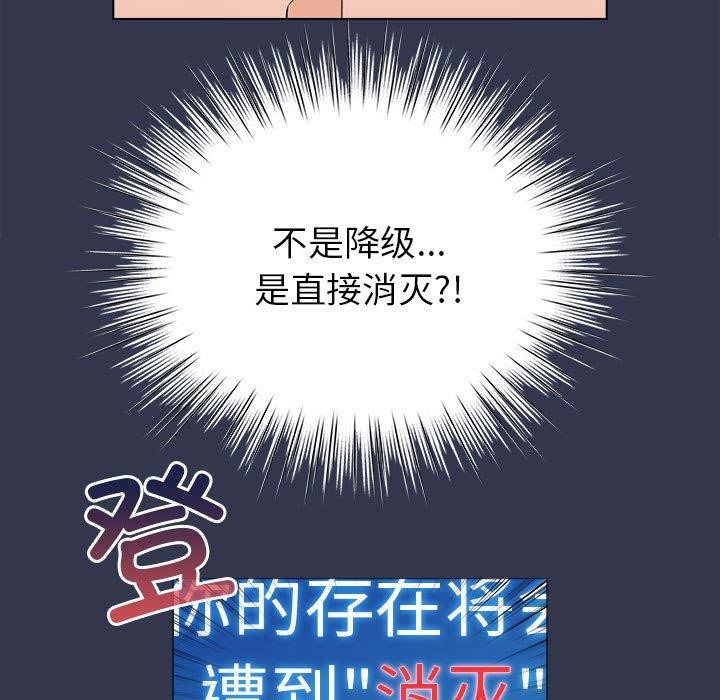 73P - 配角的生存任务