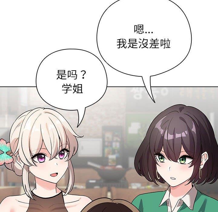 76P - 配角的生存任务