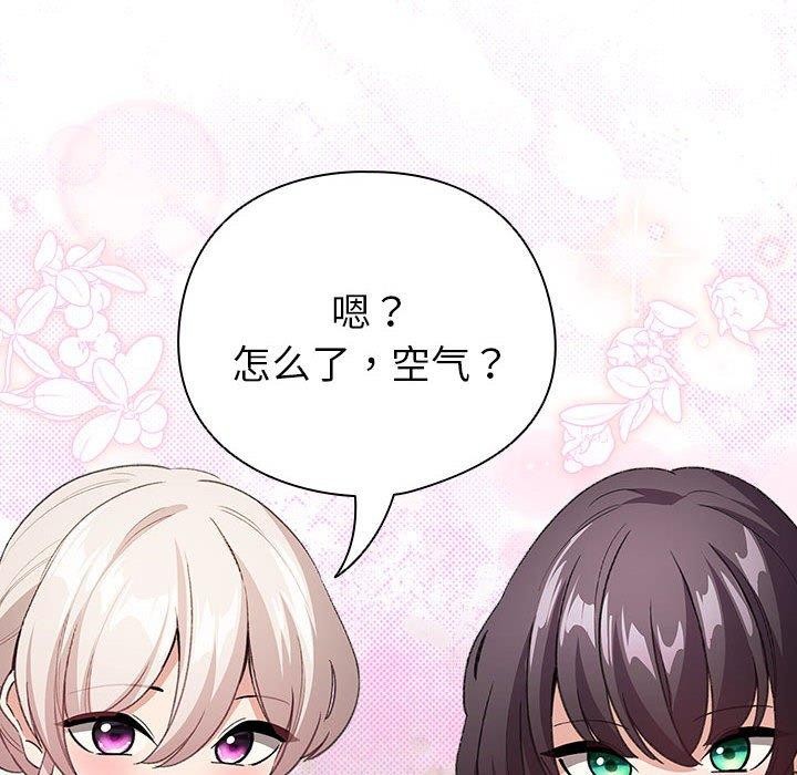 78P - 配角的生存任务