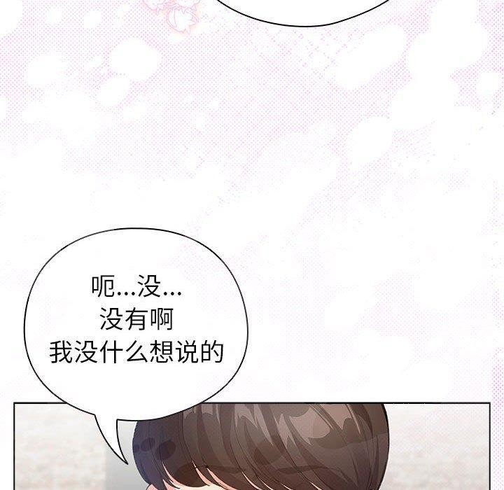 80P - 配角的生存任务