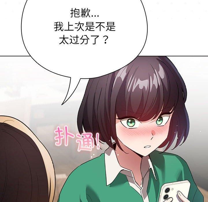 8P - 配角的生存任务