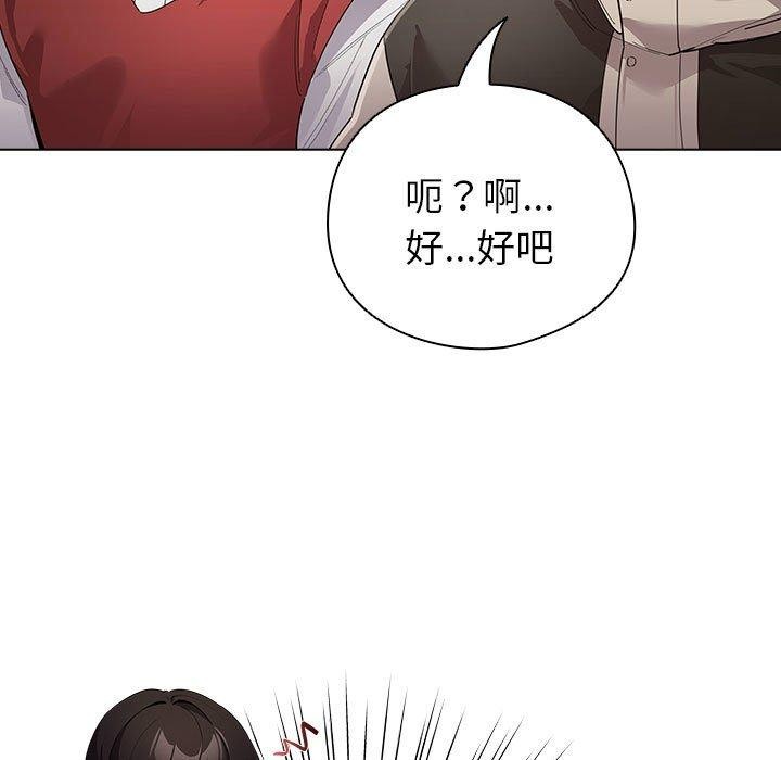 83P - 配角的生存任务