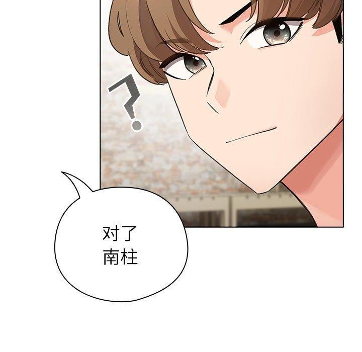 85P - 配角的生存任务