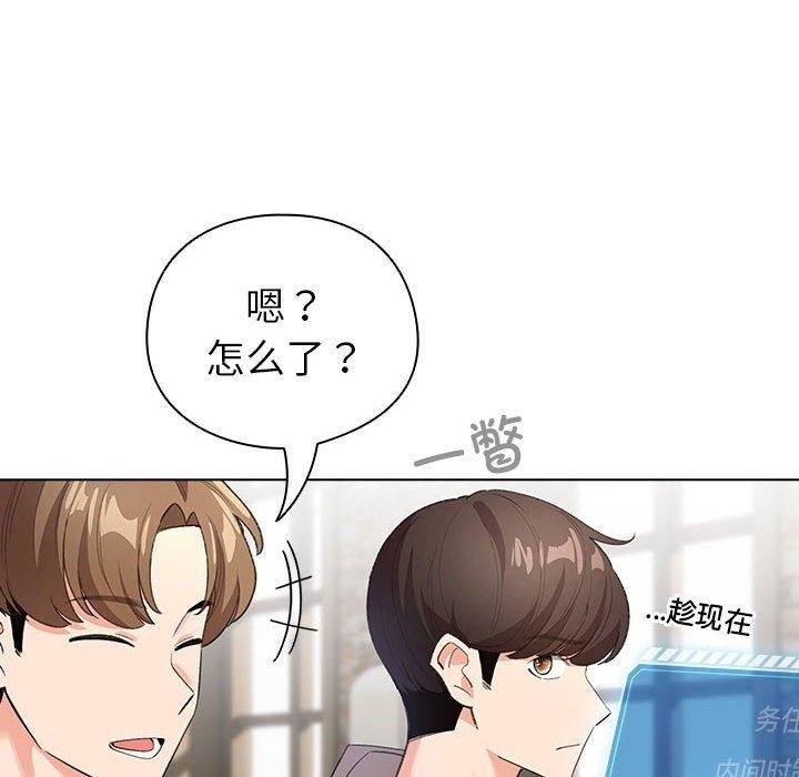 86P - 配角的生存任务