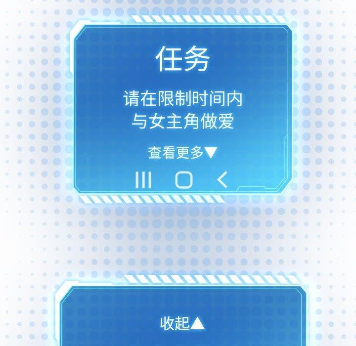 88P - 配角的生存任务