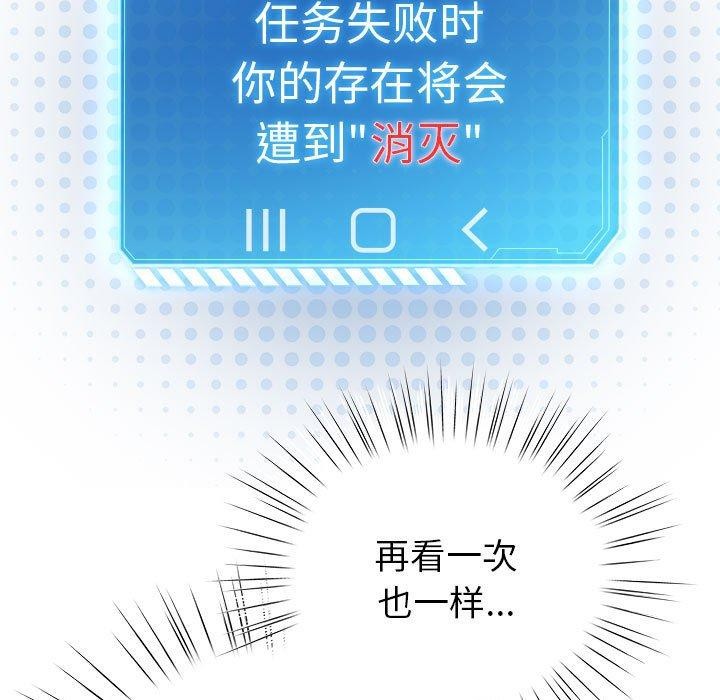 89P - 配角的生存任务