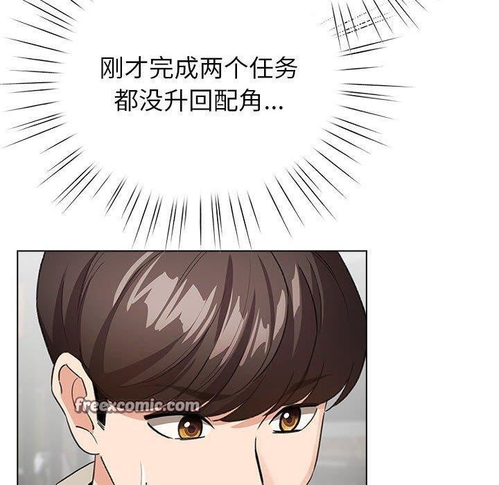 90P - 配角的生存任务