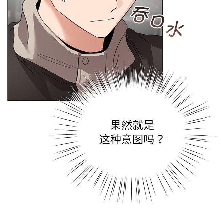 91P - 配角的生存任务