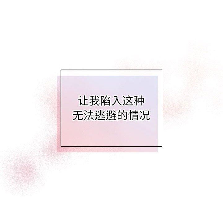 92P - 配角的生存任务