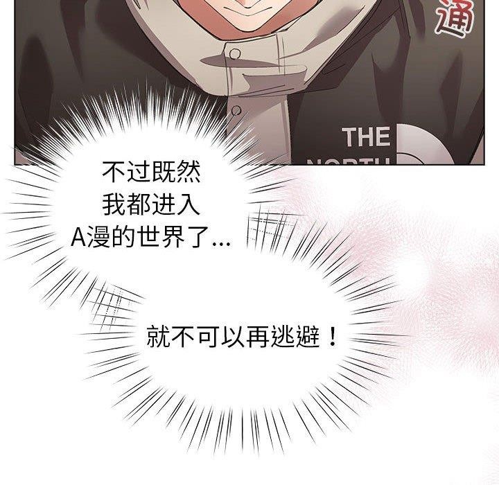 94P - 配角的生存任务