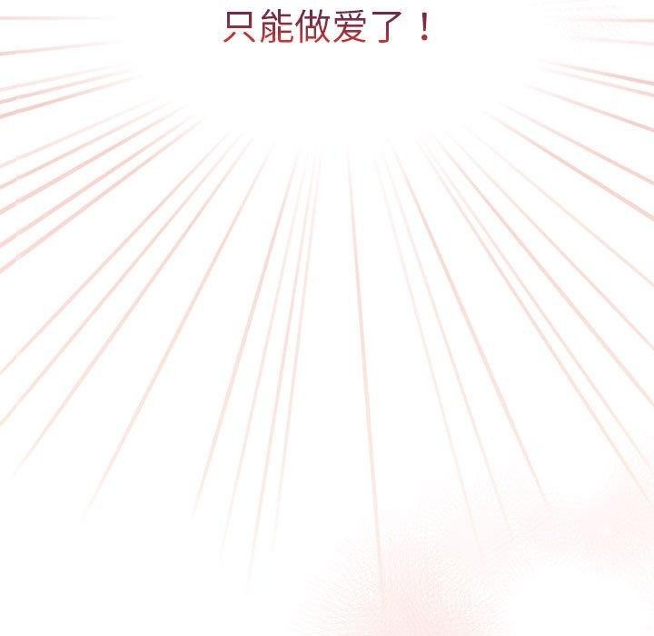 97P - 配角的生存任务