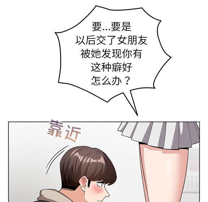 100P - 配角的生存任务