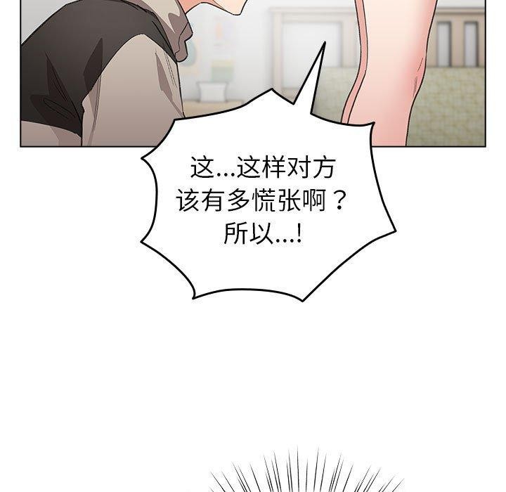 101P - 配角的生存任务