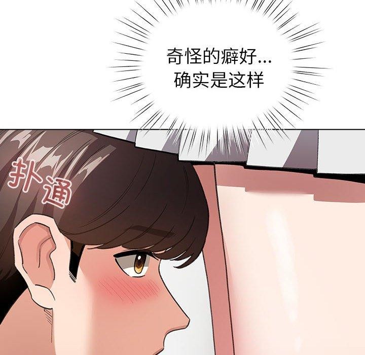 102P - 配角的生存任务