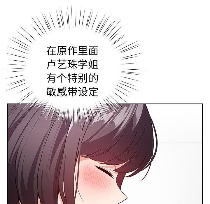 104P - 配角的生存任务