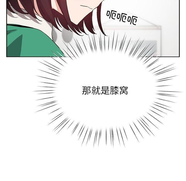 105P - 配角的生存任务