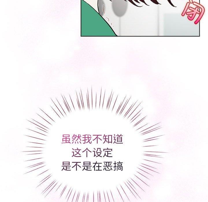 108P - 配角的生存任务