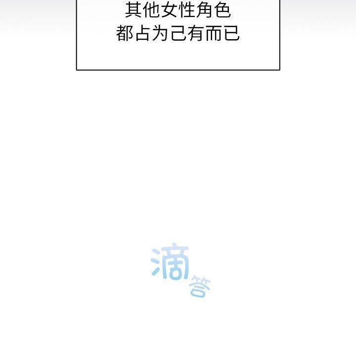 10P - 配角的生存任务