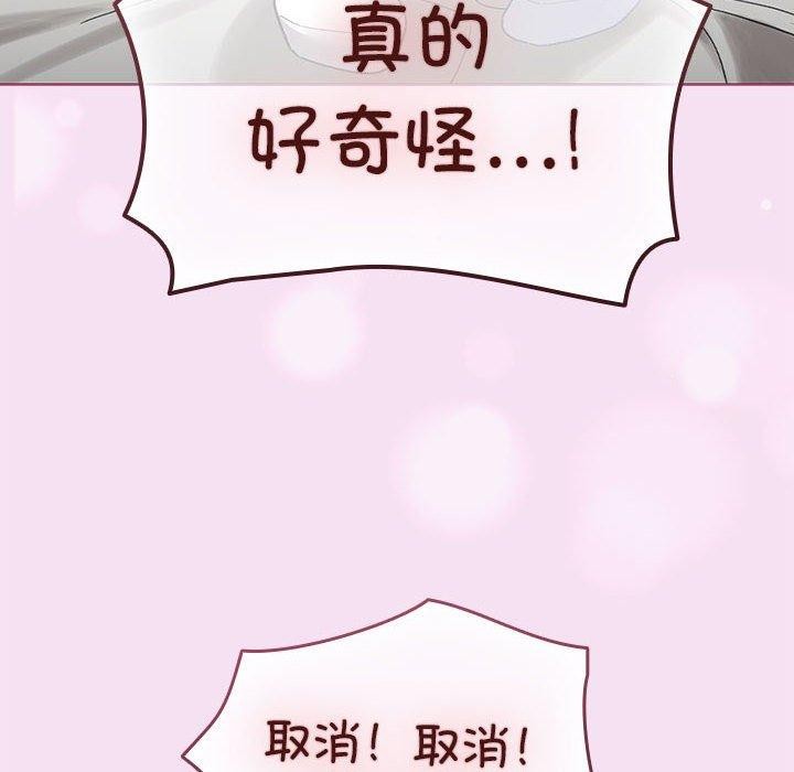 118P - 配角的生存任务