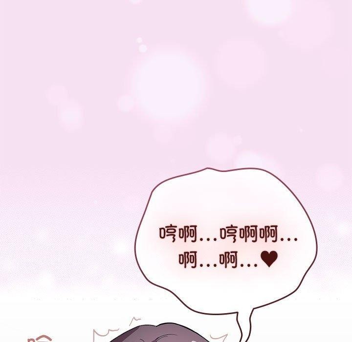 121P - 配角的生存任务