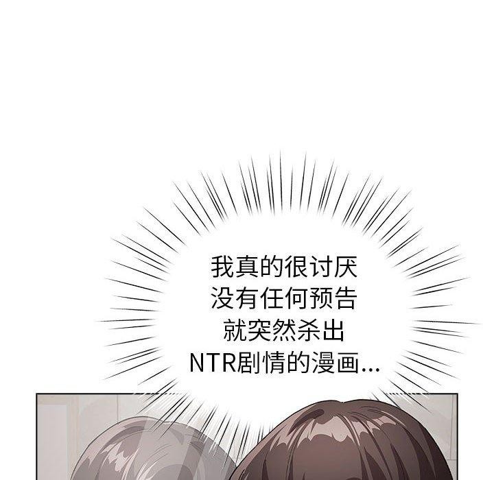 12P - 配角的生存任务