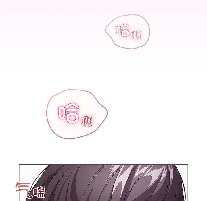 146P - 配角的生存任务