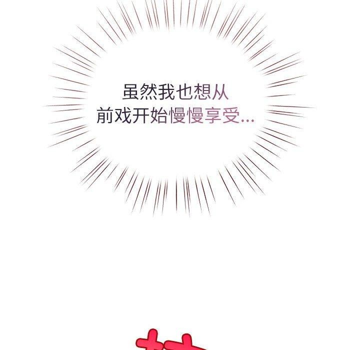 148P - 配角的生存任务