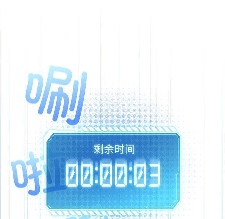 150P - 配角的生存任务