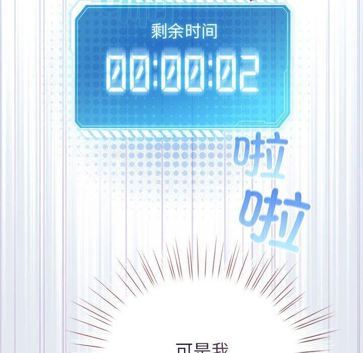 152P - 配角的生存任务