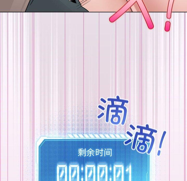 154P - 配角的生存任务