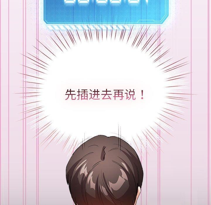 155P - 配角的生存任务