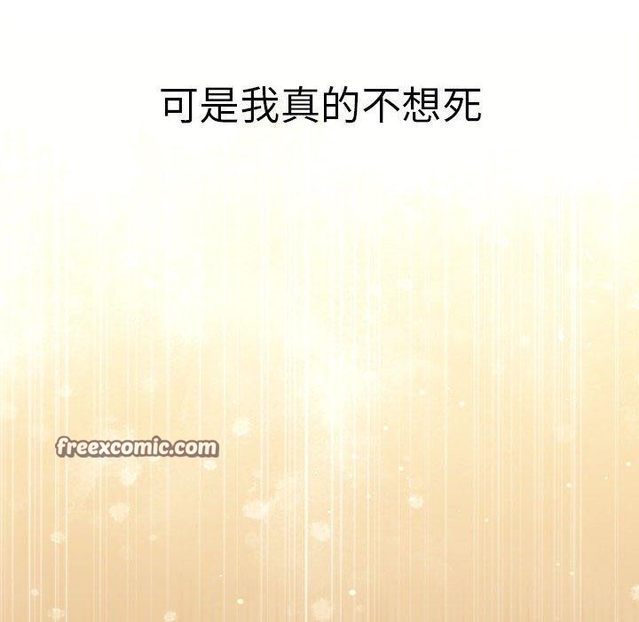 16P - 配角的生存任务