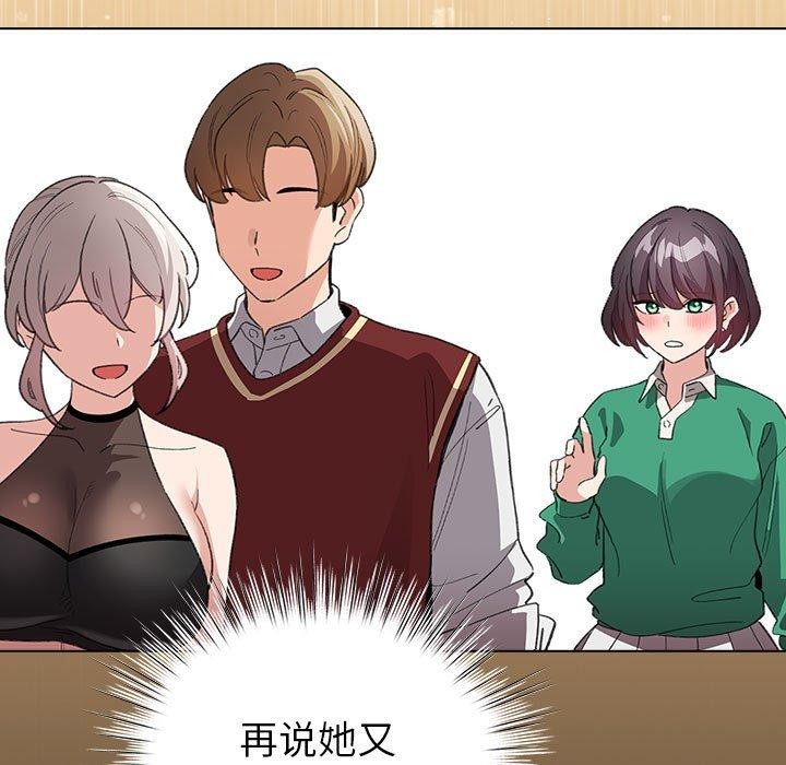 17P - 配角的生存任务