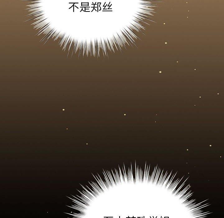 18P - 配角的生存任务