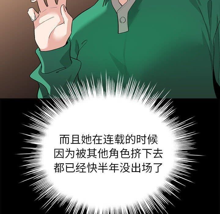 20P - 配角的生存任务