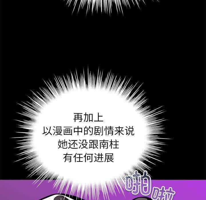 21P - 配角的生存任务