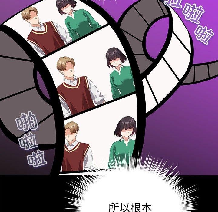 22P - 配角的生存任务