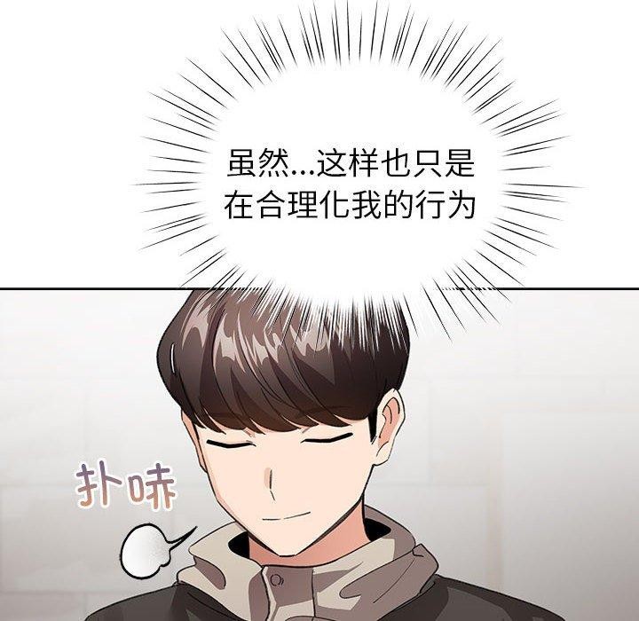 24P - 配角的生存任务